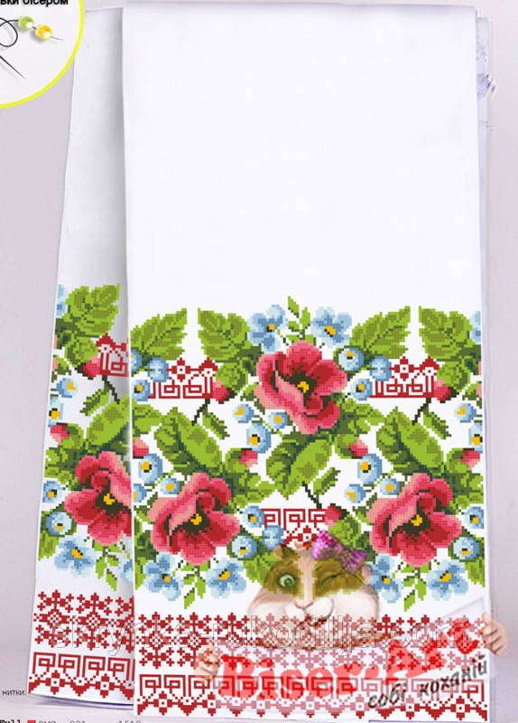 Заготовка для вишивки Рушник 8013 Бісер-Арт