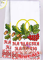 Заготовка для вишивки Рушник 8022 Бісер-Арт