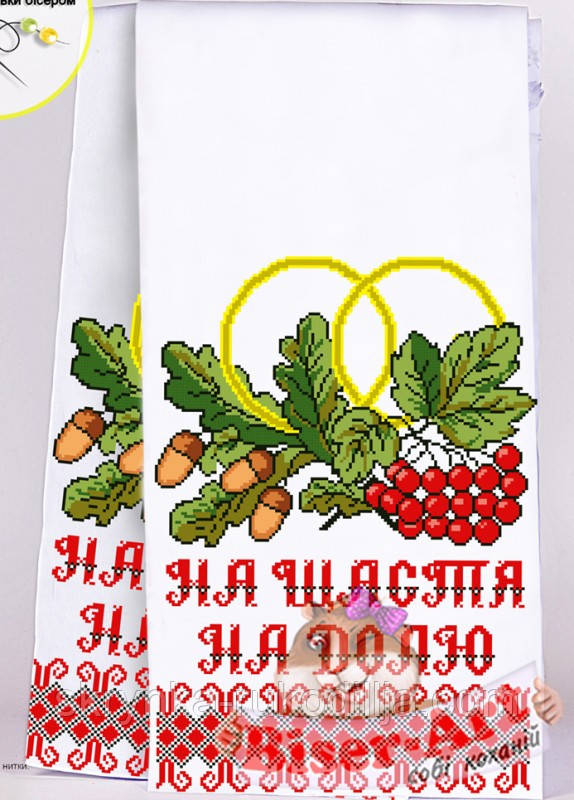 Заготовка для вишивки Рушник 8022 Бісер-Арт