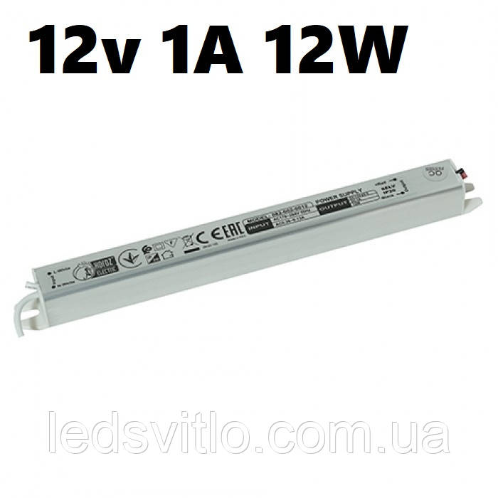 Блок живлення SLIM DC 12V 12W 1А Слім драйвер для LED стрічки