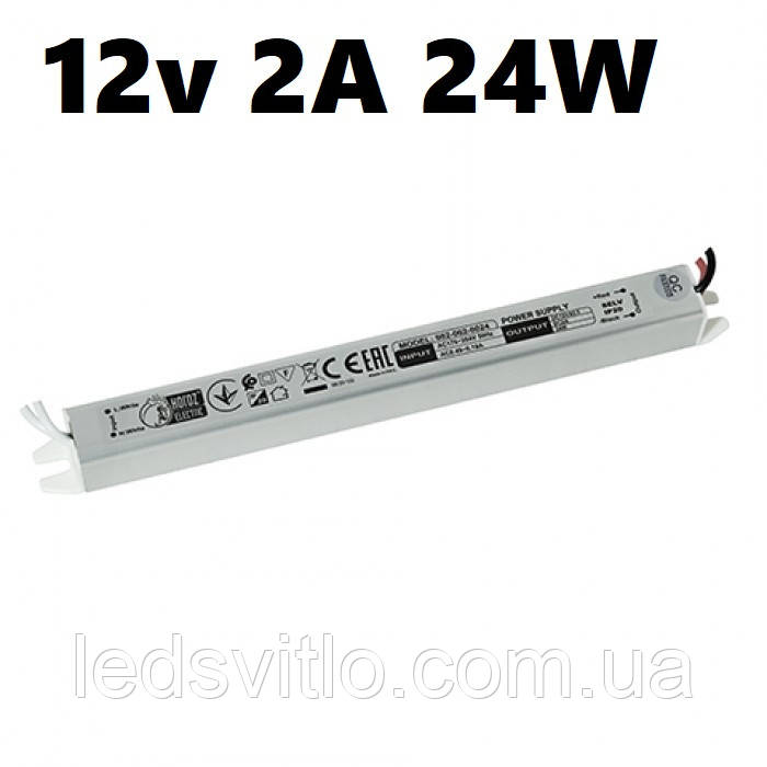 Блок Питания SLIM DC 12V 24W 2А Слим Драйвер для LED Ленты — Купить ...