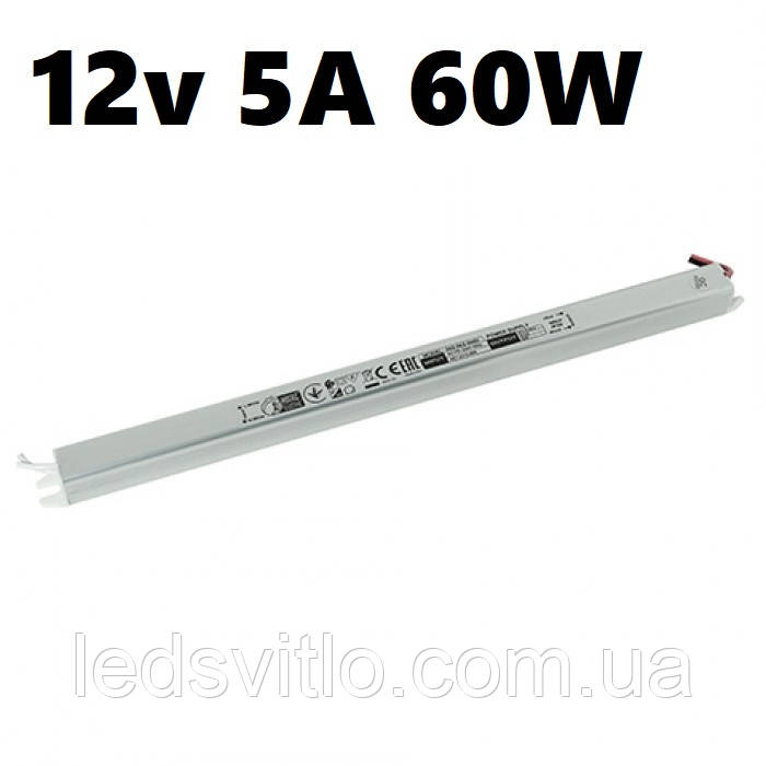 Блок живлення SLIM DC 12V 60W 5А Слім драйвер для LED стрічки