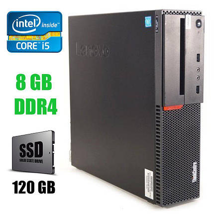 Lenovo M700 SFF/Intel Core i5-6400 (4 ядра по 2.7 — 3.7 GHz) / 8 GB DDR4 / New 120 GB SSD / Ліцензія Win 10, фото 1