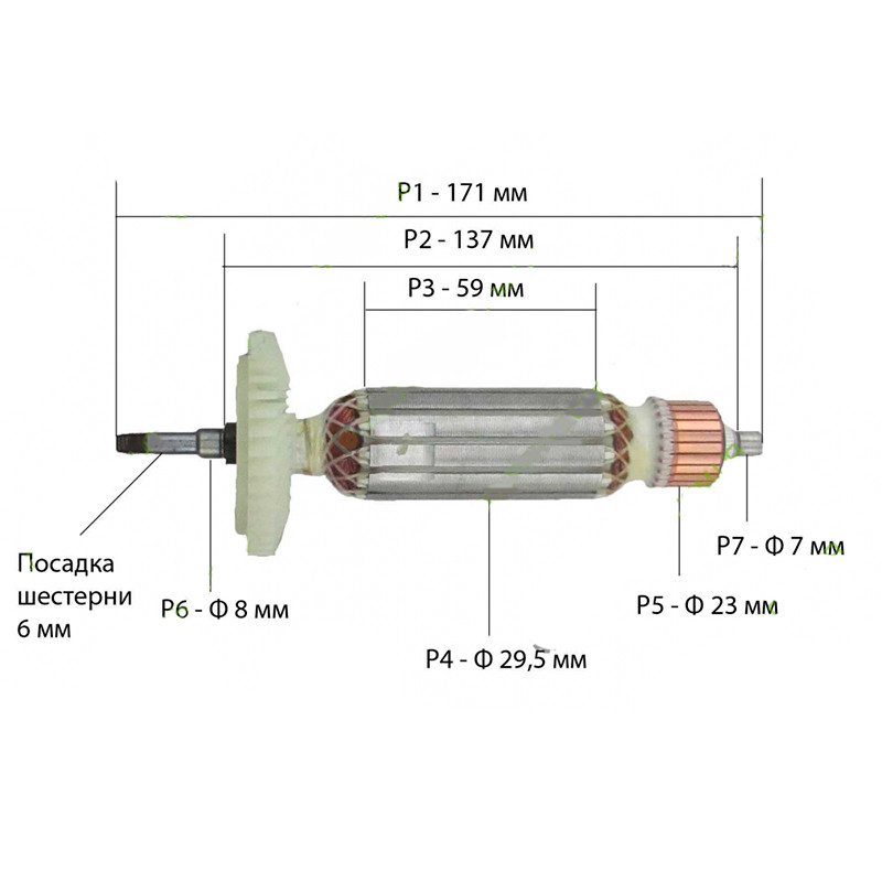 Якір на болгарку Dnipro-M МШК-900, Зеніт ЗУШ-125/870, Stromo SG 125/1100 (171×29,5)