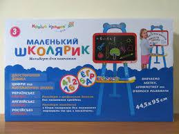 Мольберт / Дошка Дитяча 0703 Дошка знань 2в1, для крейди, фломастери, букви укр. рос.англ алфавіт, цифри