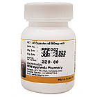 Піппалі капсули (Pippali Capsules, SDM), 40 капсул - Aюрведа преміум якості, фото 3