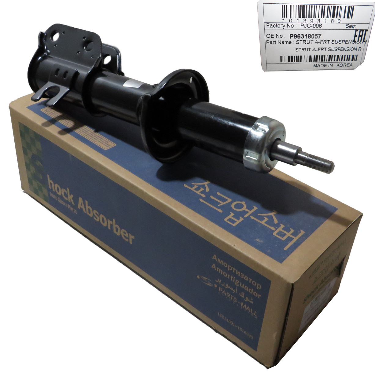 Амортизатор передній масло Матіз PARTS MALL правий, PJC-007, фото 1