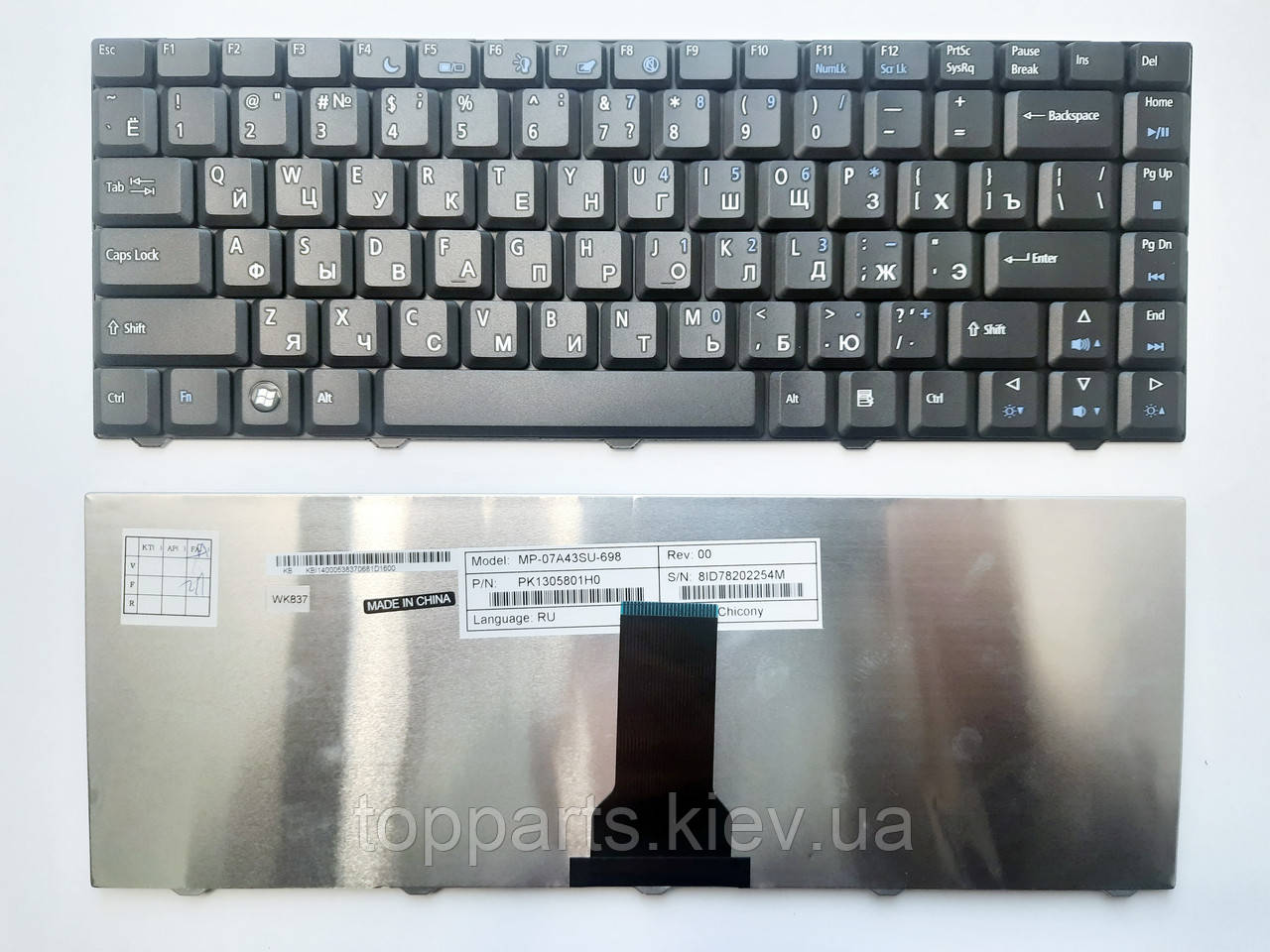 Клавіатура для ноутбуків Acer eMachines D520, D530, D720, E520, E720 Series чорна матова RU/US