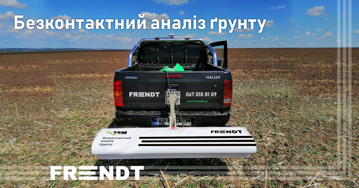 Сканування аналіз Topsoil Mapper. Безконтактний аналіз ґрунту