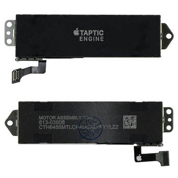 Вібромотори