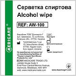 Спиртові медичні антисептичні серветки Medicare 100 штук, фото 4