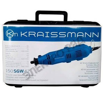 Гравер Kraissmann 150 SGW 42 (42 насадки, гнучкий вал, штатив, кейс), фото 3
