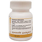 Бхуміамілаки (Bhumyamalaki Capsules, SDM), 40 капсул — екстракт Філанус Нірурі 500 мг, фото 2