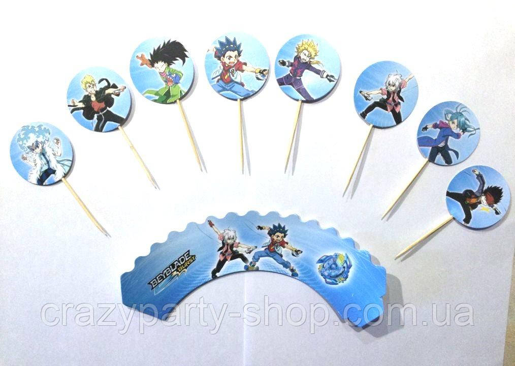 Топер і обгортка для капкейків Бейблейд Beyblade