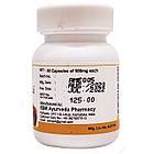 Амалаки капсули (Amalaki Capsules, SDM), 40 капсул — Аюрведа преміум'якості, фото 3