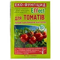 Эко-фунгицид Effect для томатов 5 г Біохім-Сервіс