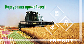 Картування врожайності