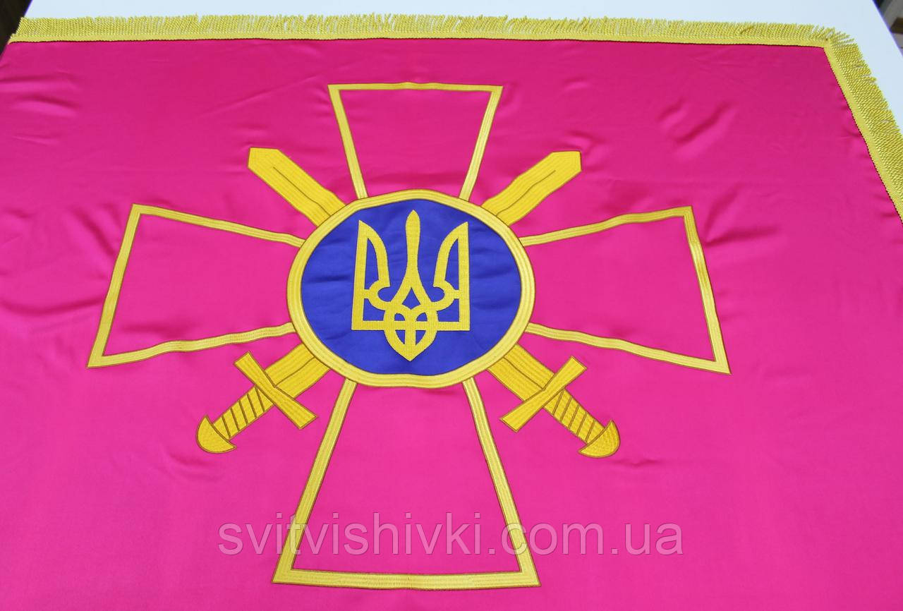 Прапор СБУ України з бахромою (1,5 м.*1,0 м.)