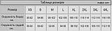 Спортивний костюм для вагітних і годування 2025 (1913) 1061, фото 5