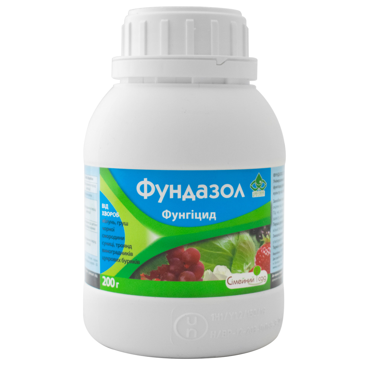 Фунгицид Фундазол 200 Г Сімейний Сад (ID#938135427), Цена: 387.