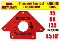 Струбцина магнитная для сварки 140х215 мм, 45кг, углы 45°, 90°, 135° Technics 12