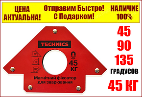 Струбцина магнітна для зварювання 140х215 мм, 45 кг, кути 45°, 90°, 135° Technics 12