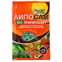 Біоприлипач Липосам 8 мл БТУ-Центр