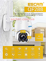 Уличная поворотная камера c 8X ОПТИЧЕСКИЙ ZOOM IP WiFi ESCAM QF288 ИК + ЛЕД подсветка