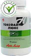 Токсфайтер Люкс 90капс. сорбент для комплексного очищення організму від отрут, токсинів і радіонуклідів.