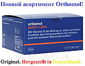 Orthomol Junior C Plus Ортомол Юніор 30дн.(жувальні таблетки)