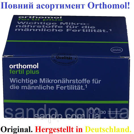 Orthomol fertil plus Ортомол Фертил плюс 30дн.(капсулі/таблетки), фото 2