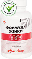 Формула Жінки 180капс. Артлайф комплекс вітамінів та фітоестрогенів для підтримки здоров'я і краси жінок