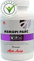 Меморі Райс 90капс. Артлайф покращує кровообіг в головному мозку, підвищує концентрацію уваги і пам'ять.