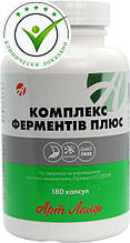 Комплекс Ферментів плюс 180капс. Артлайф збалансований комплекс натуральних ензимів для організму.
