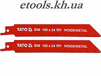 Полотна по дереву и металлу YATO YT - 33932 150 мм 2 шт