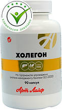 Холегон 90 капс. Артлайф містить комплекс речовин із жовчогінною та дезінфікувальною дією.