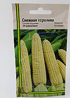 Насіння Кукурудзи Снігова королева. 10г Імперія Насіння