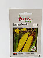 Семена Кукурузы Трофи F1. 20 семян "Seminis", Голландия Садыба центр