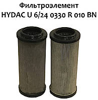 Фильтроэлемент HYDAC U 6/24 0330 R 010 BN