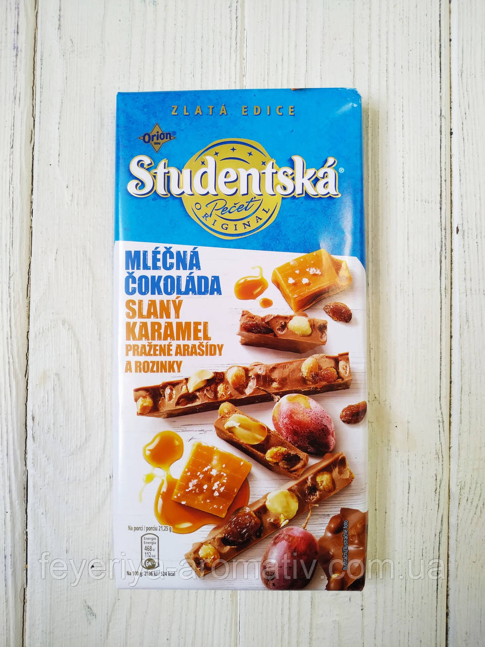 Молочний шоколад Studentska солона карамель, арахіс та родзинки 170г (Чехія)
