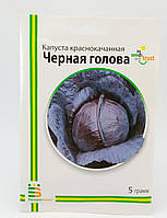 Семена капусты краснокачанная Черная голова Империя Семян Украина 5 г