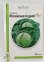 Семена Капусты Московская поздняя. 10г Империя Семян