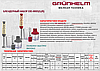 Блендер Grunhelm EBS-800SG, фото 2