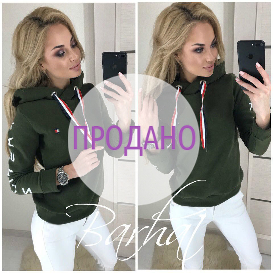 Толстовка жіноча "Fashion Killa" на флісі