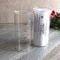 Мірний стакан 100 мл з паспортом, мірка