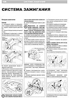 Книга Lexus RX 300 / 330 / 350 / 400h 1998~2005 г (Лексус РХ) Підручник з ремонту Моноліт, фото 5