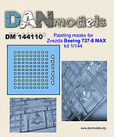 Маска для моделі літака Боїнг 737-800. 1/144 DANMODELS 144110