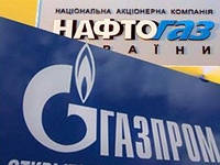 «Газпром» вважає, що продає газ Україні за заниженими цінами