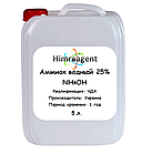 Аміак водний 25% (5 л. каністра) ЧДА / Україна