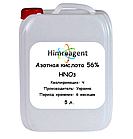 Азотна кислота 56% (5 л. каністра) Чиста / Україна